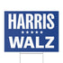 Kamala Harris + Tim Walz 2024 Yard Sign